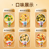 海福盛冻干汤/KFC同款芙蓉鲜蔬汤/5分钟冲泡即食/热卖6杯6口味组合 商品缩略图5