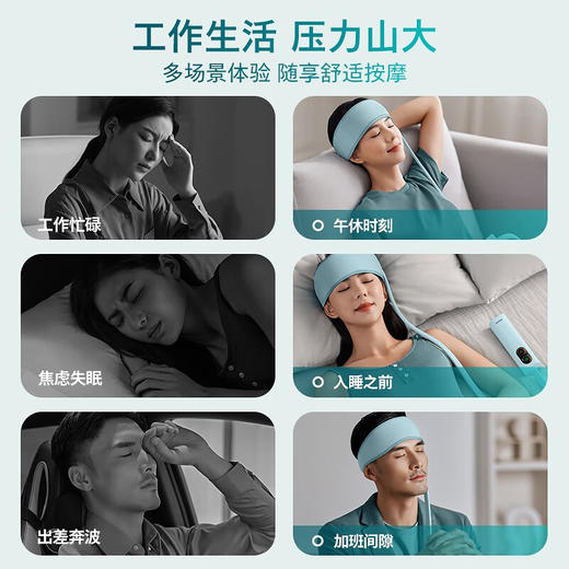 飞利浦（PHILIPS）头部按摩器按摩仪气囊环绕按摩热敷解压放松睡眠神器送礼家用男女友生日实用送长辈礼物PPM3201H 商品图3