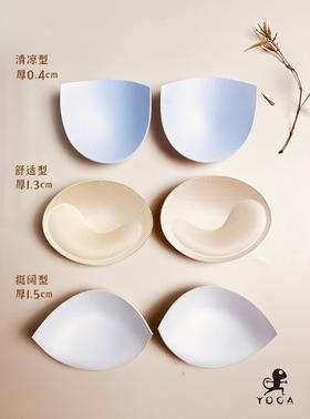 【现货秒发】聚拢亲肤胸垫