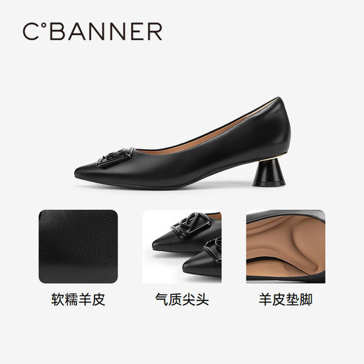 【静音系列】千百度粗跟单鞋女春季裸色中跟鞋通勤羊皮鞋A24106052 商品图3