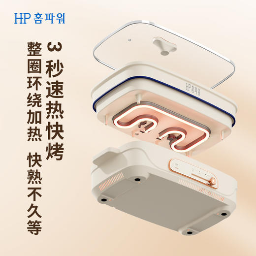 时尚迪迪-多功能电煮锅 商品图2