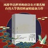 唐诗选注 欧丽娟 著 诗歌词曲 商品缩略图0