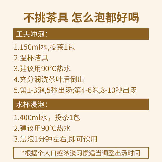 澜沧古茶2023年茉莉花红茶云南滇红高山大叶种茶叶礼盒装100g(5g*20袋) 商品图4