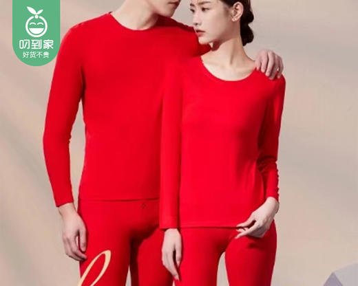 艺达世家女士白鸭绒圆领套装（大红）/1套（L码，适合45-52.5kg）补单专用 商品图3