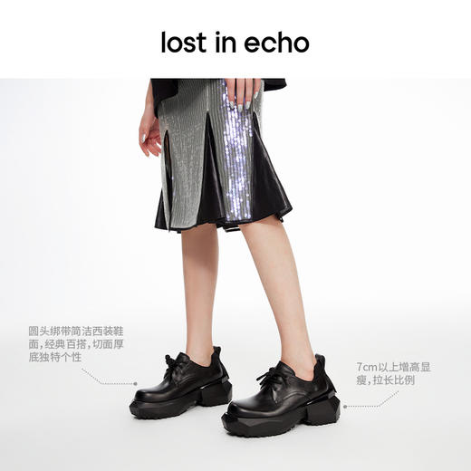 成毅同款lost in echo2024春季新款设计师品牌圆头绑带切面厚底德比鞋简洁 商品图3