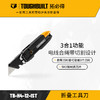 折叠工具刀TB-H4-12-IST携带方便小巧TOUGHBUILT拓必得工具  48把/箱 商品缩略图0