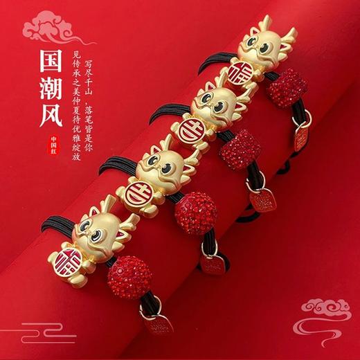 【9.9抢8件套❗️国潮萌蛇喜庆头绳】红绳扎头，好运齐来❗️红色女新款发绳扎头皮筋高级感发圈皮套女生新年头饰 商品图6