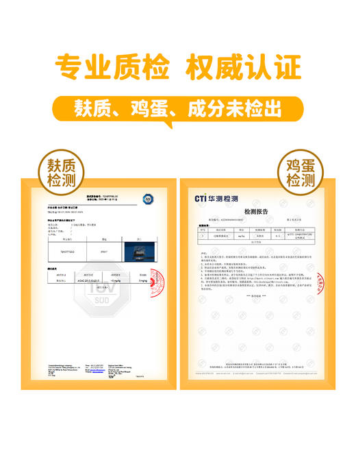 婴享无麸质儿童方便面无小麦免煮面即食面速食面245g 商品图4