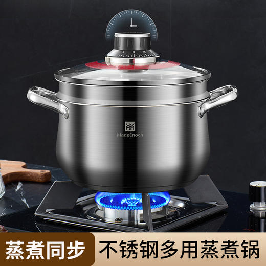 哈雷跃层锅 商品图0