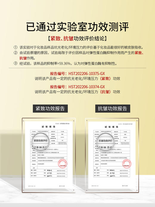 【拍二发三】安茹弹力蛋白眼部精华/15ml    具有紧致和抗皱双重功效【已通过权威机构功效检测】 商品图2