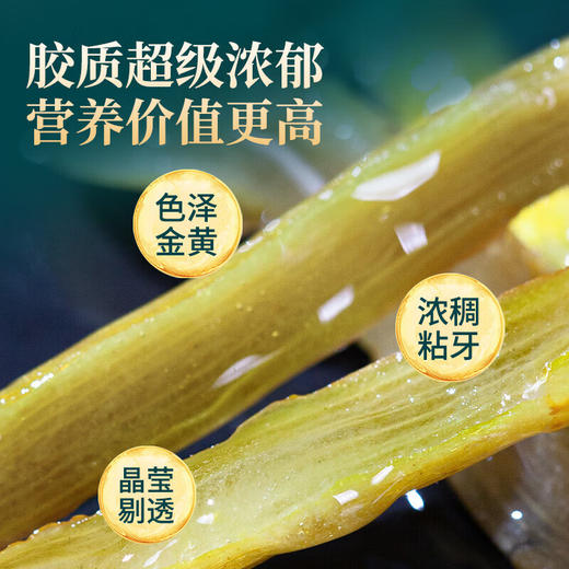 【礼盒】神农金康 铁皮石斛陶瓷双罐礼盒160g  新中式滋补礼 原生态真滋补 喝护家人健康 商品图8