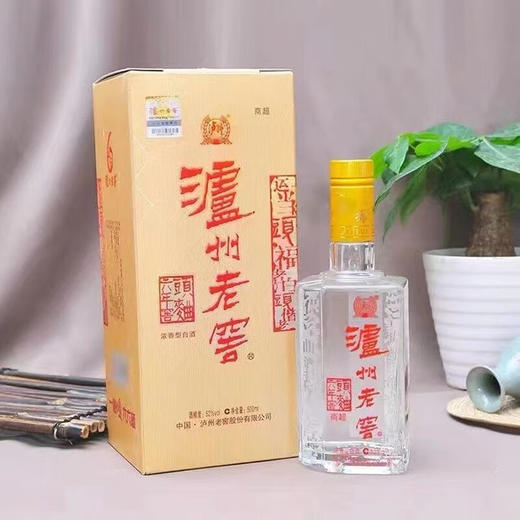 泸州老窖六年窖头曲酒商超版礼盒装52度整箱500ml*2瓶*3盒 商品图2