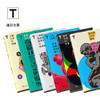 【热卖】「T文库」（6册）+「Q文库」（4册） 首发套装全10册 商品缩略图2