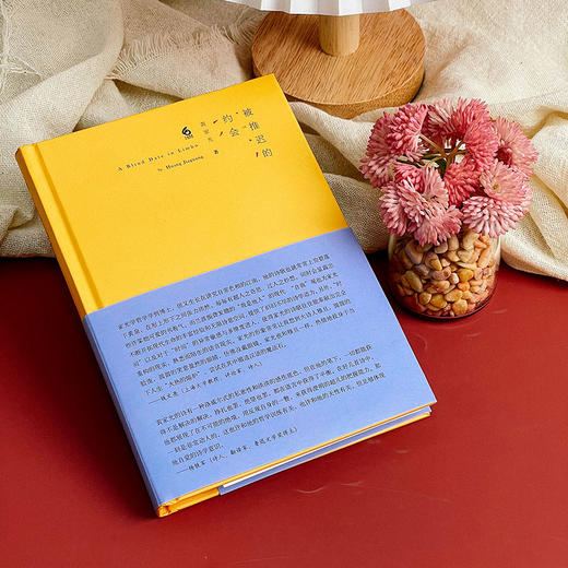 被推迟的约会 诗歌文学 黄家光 精装 商品图3