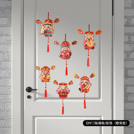 挂件室内客厅创意婚房布置小挂饰 盆栽可爱挂饰 免胶粘铁 自动吸附 不伤漆面 商品图1