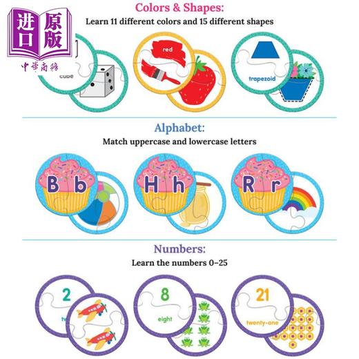 【中商原版】早教益智游戏盒 字母数字颜色形状学前幼儿园自然拼读 Big Box of Early Learning Puzzle Games 美国Carson Dellosa 商品图1