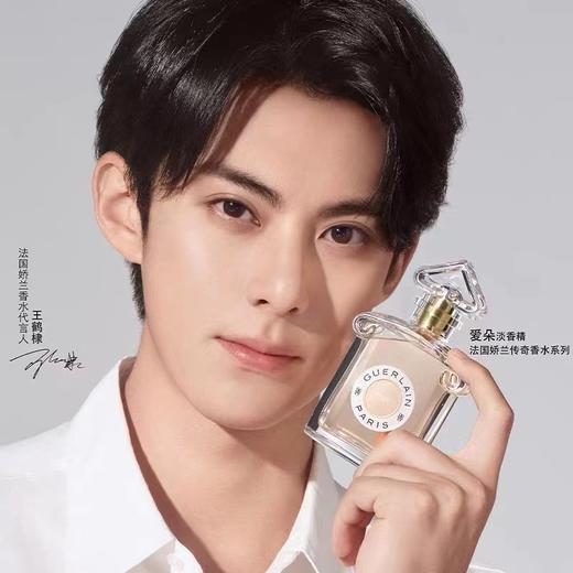 【1F】娇兰爱朵淡香精75ml 商品图0