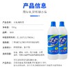 绿伞国货30年水垢清除液550g*4瓶，清洁更彻底，快速去除水垢 商品缩略图2