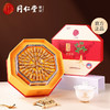 【正宗同仁堂品牌】北京同仁堂 总统牌 美国西洋参1#贰面75g 进口西洋参段 西洋参礼盒 送父母长辈送礼SY 商品缩略图1