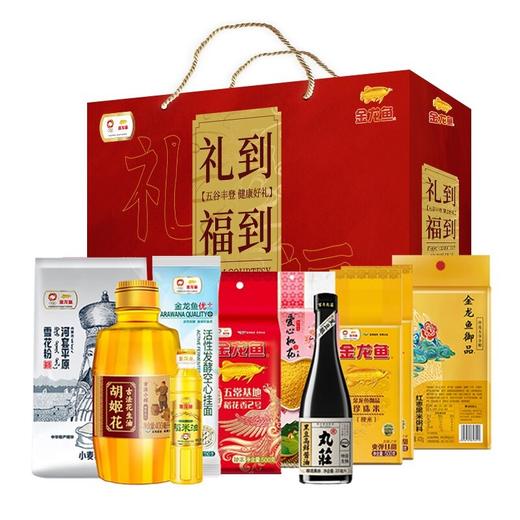 金龙鱼大礼包C款 商品图0