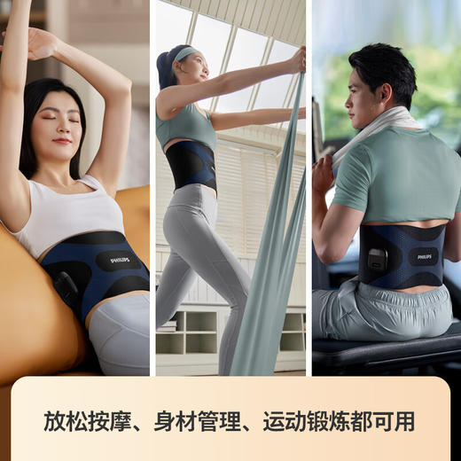 飞利浦（PHILIPS）懒人腰腹健身仪 EMS微电流无线热敷暴汗束腰收腹腰带腰腹按摩仪送父母男女友节日礼物PPM3305B 商品图8