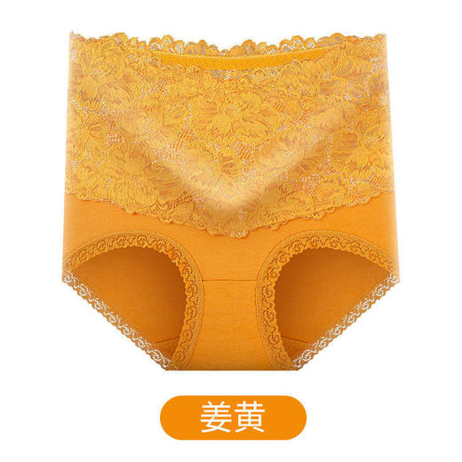 福利款~雀说 【4条】高腰蕾丝收腹内裤无痕纯棉底裆女士三角裤175 商品图5