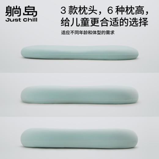 儿童猫肚皮排汗枕 商品图1