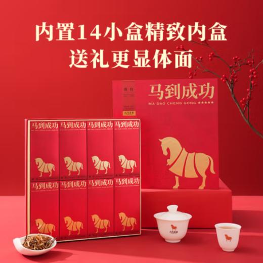八马茶业·马到成功·滇红500 礼盒装168g（4g*42包） 商品图3