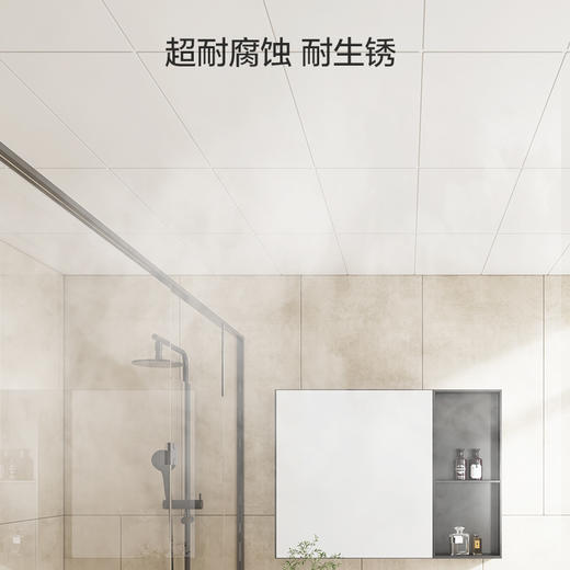 爆款🔥欧普铝扣板套餐集成吊顶厨房浴室卫生间天花板自装满4㎡包安装辅材 商品图3