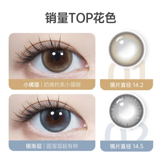 【随心戴】Kilala可啦啦氛围感玻尿酸美瞳女日抛10片隐形近视眼镜旗舰店正品 商品图5