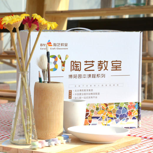 博苑陶艺课程整体解决方案 商品图0