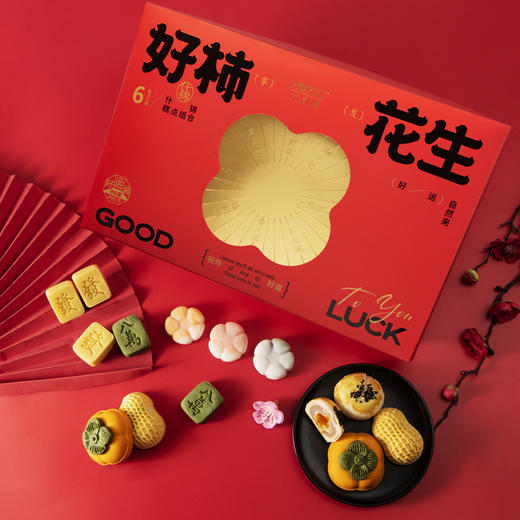 好柿花生什锦糕点礼盒466g 商品图0
