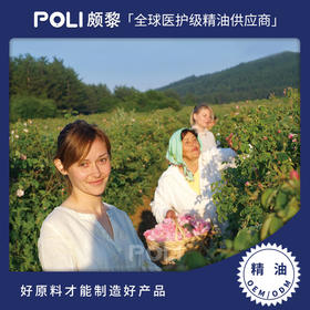 保加利亚进口玫瑰精油原料 进口奥图玫瑰精油原液 大马士革玫瑰精油