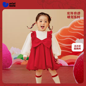 迷你巴拉巴拉女童连衣裙宝宝加绒保暖时尚假俩件儿童背带裙