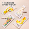 【积分兑换】陆续发货-英氏小狮子便携奶粉存储袋-1盒*30片（送记号笔一支） 商品缩略图4