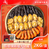 【富贵花开年夜饭】海朴佛跳墙 十参十鲍十虾共2000g/盒 深海陆地 臻材食选 不带锅 商品缩略图0