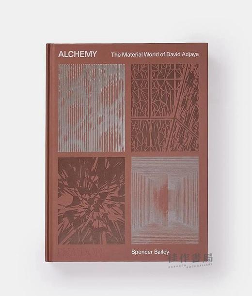 签名版 | Alchemy: The Material World of David Adjaye / 炼金术：大卫·阿贾耶的物质世界 商品图0