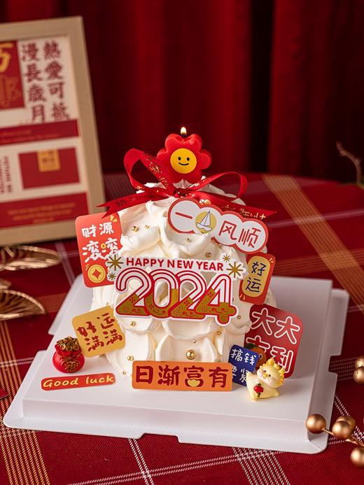 【2024新年蛋糕】龙年发财树 商品图2