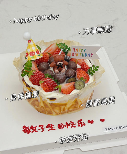 巴斯克芝士生日蛋糕（冬天草莓装饰 夏天树莓装饰 商品图6