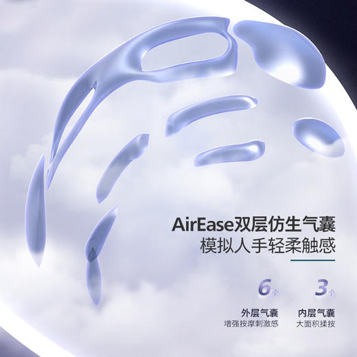 飞利浦（PHILIPS）眼部按摩仪 PPM7501E半导体冰敷热敷穴位双重气囊按摩器睡眠眼罩蓝牙护眼仪 商品图2