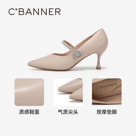 【静音系列】千百度细高跟鞋春季一字带羊皮裸色单鞋女A24141588 商品图3