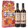 西班牙古蝶堡 征服者红葡萄酒 12%Vol 750ml*4瓶+2个龙行大运礼盒 商品缩略图4