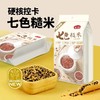 自营（燕之坊）-七色糙米 商品缩略图0