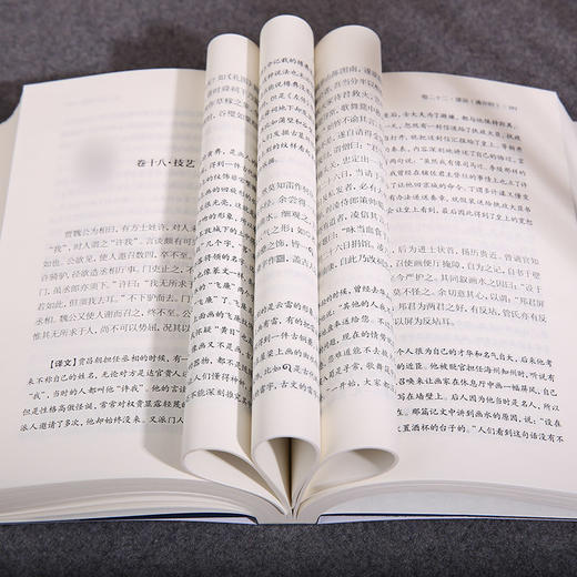 《国学文库 梦溪笔谈》 商品图3