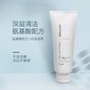 【限时回归-现货】CHIFURE/千肤恋千妇恋洗面奶150ml保湿洁面乳氨基酸学生便携清洁 商品缩略图3