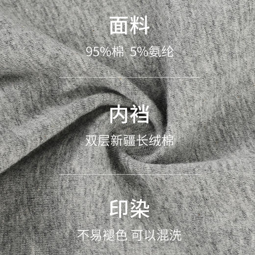 浪莎男士内裤夏季纯棉四角裤中腰运动透气薄款男生平角短裤头裤衩 心选到家 商品图2