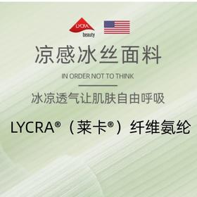 【莱卡】冰丝无痕内衣女收副乳无钢圈小胸聚拢专用薄款美背文胸罩 心选到家