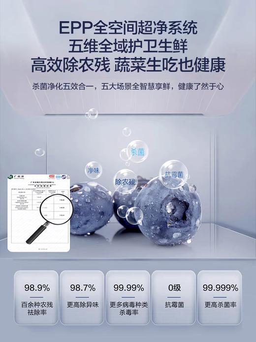 海尔电冰箱655L大容量十字对开四门一级节能家用变频风冷无霜 商品图1