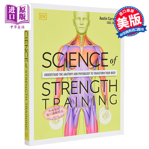 【中商原版】DK科学百科系列之力量锻炼科学 Science of Strength Training Anatomy and Physiology 英文原版 Austin Current 商品图0