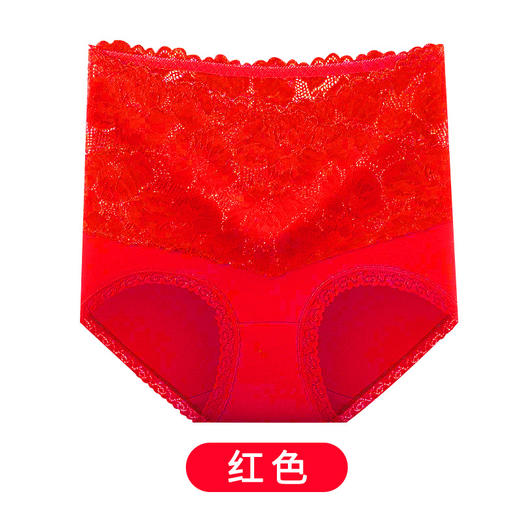 福利款~雀说 【4条】高腰蕾丝收腹内裤无痕纯棉底裆女士三角裤175 商品图10